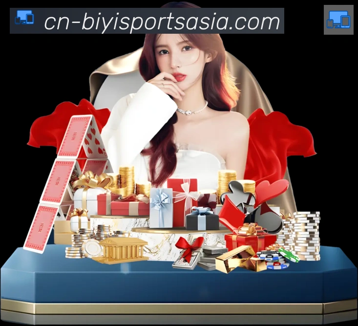 企业概况