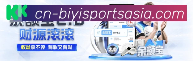体育数据展示